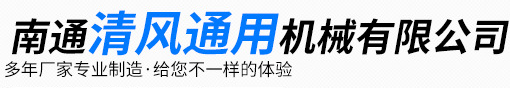 江蘇華飛電力設(shè)備有限公司